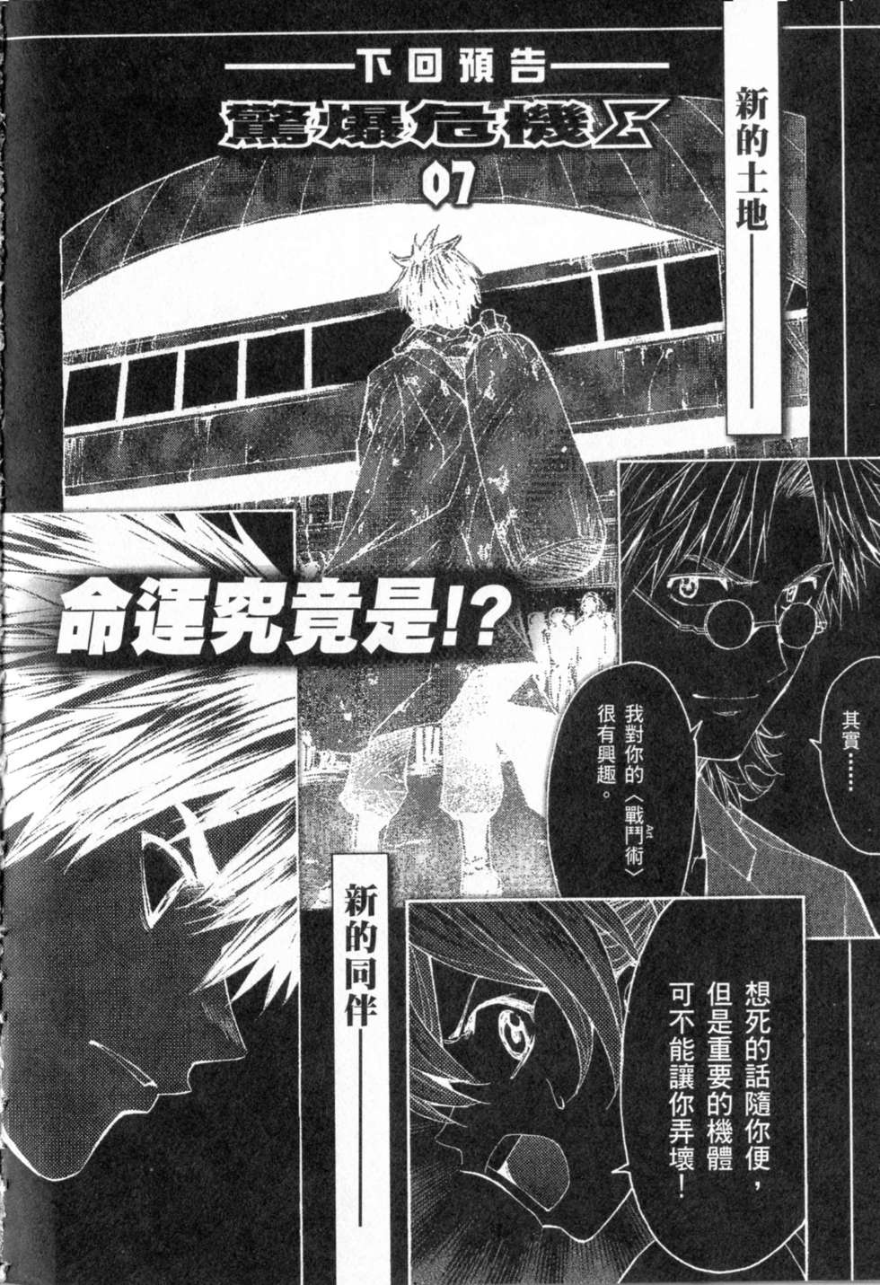 第160页