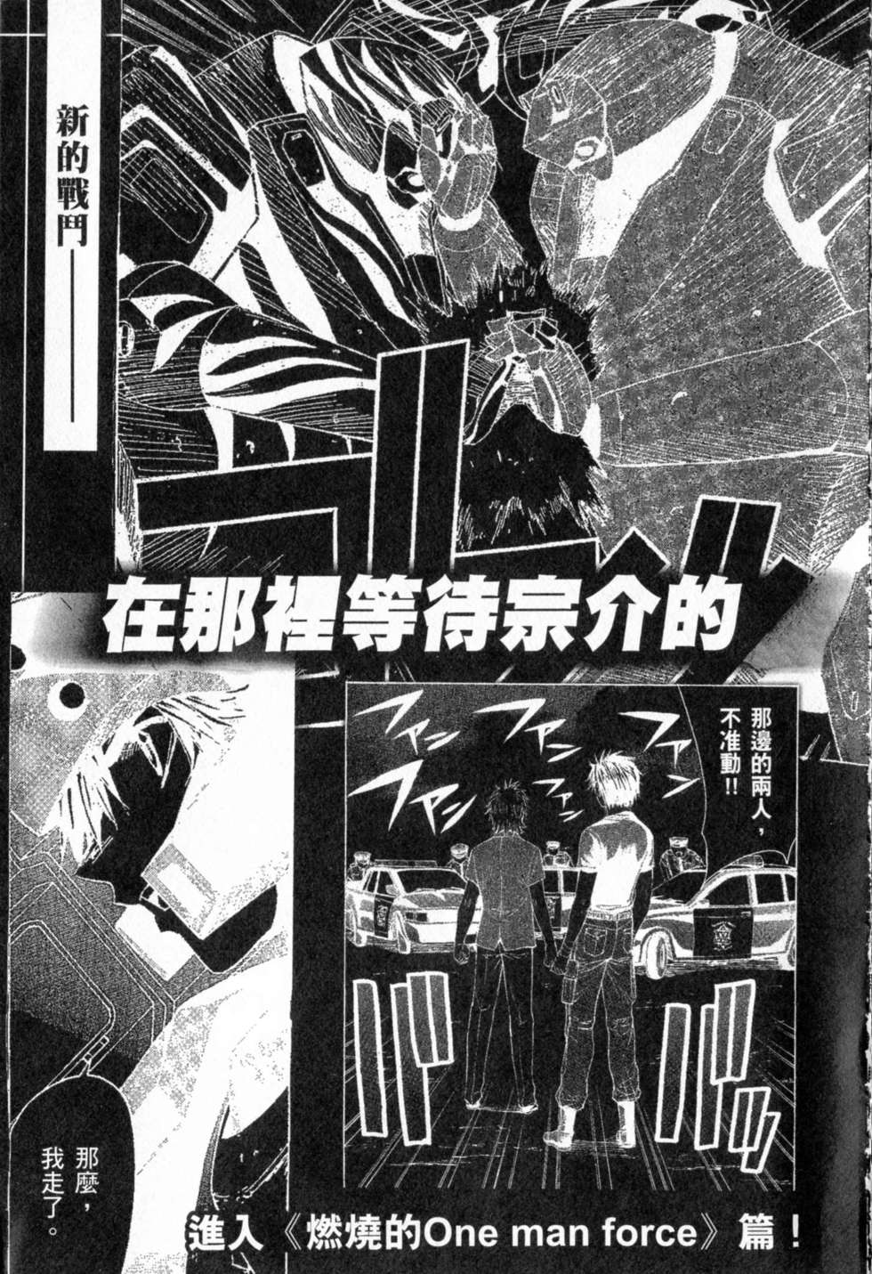 第161页