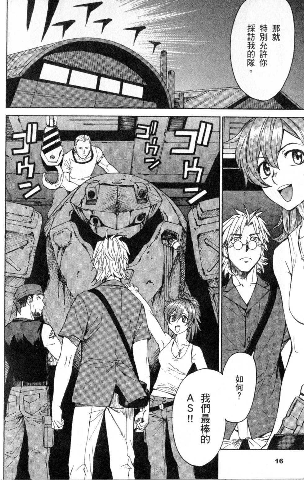 第16页