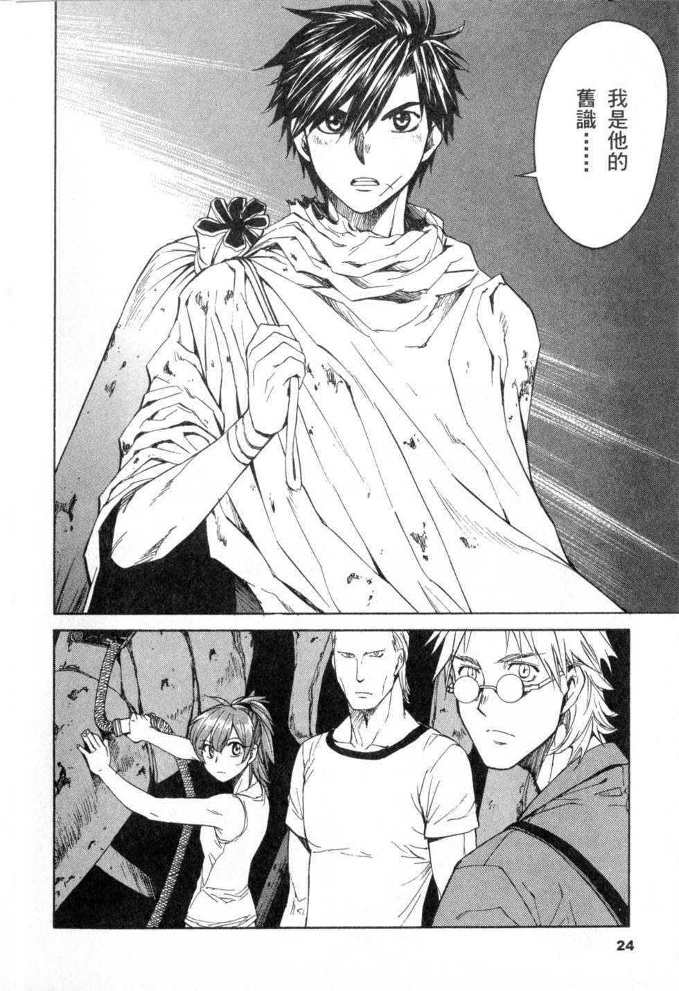 第24页