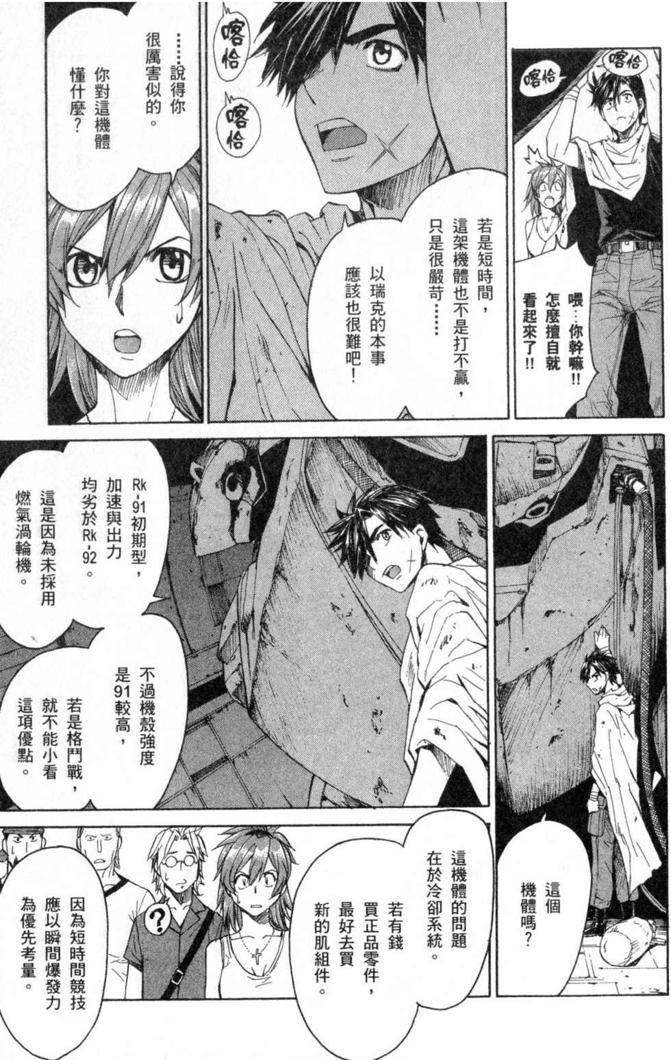 第27页