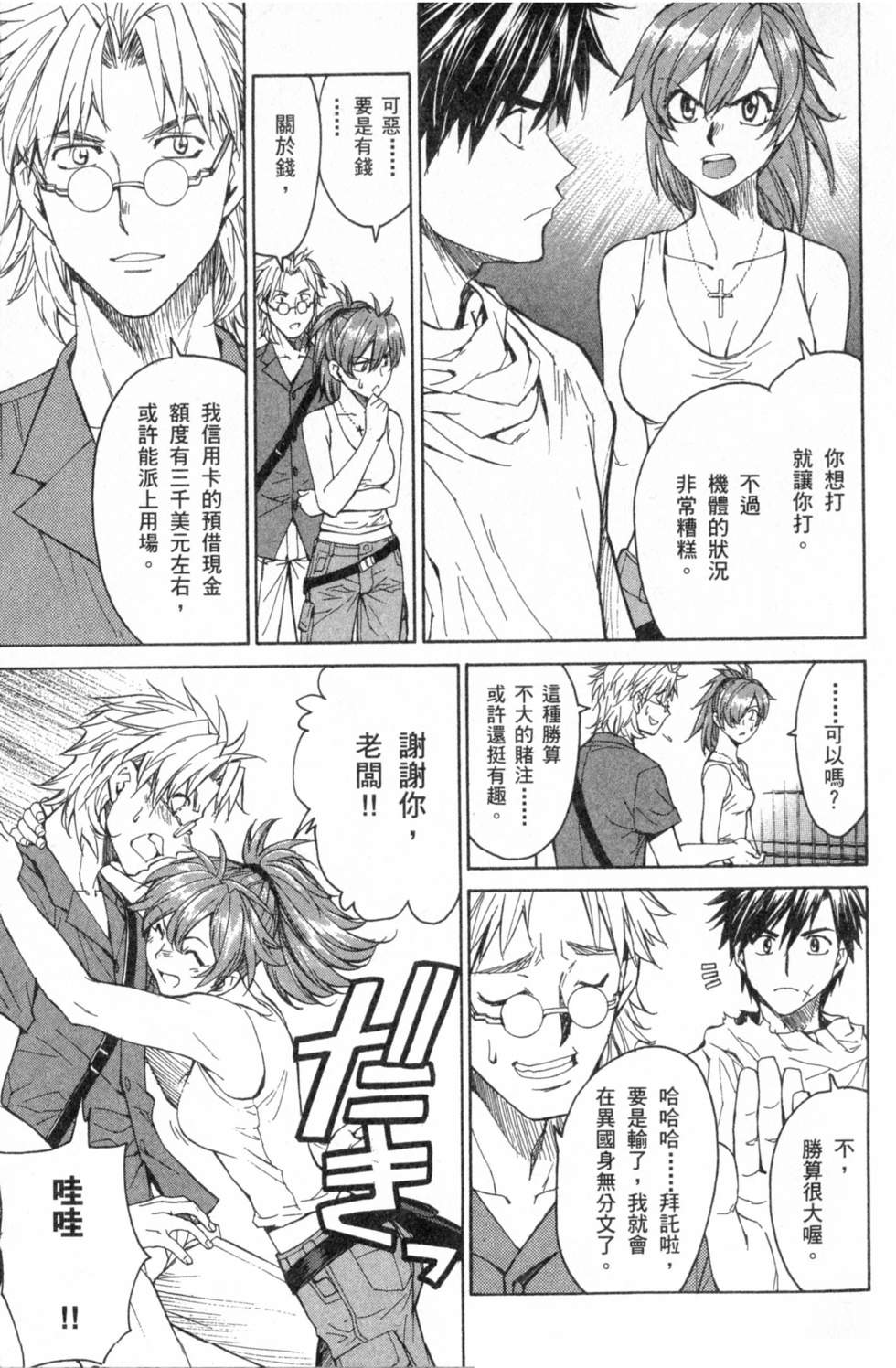 第29页