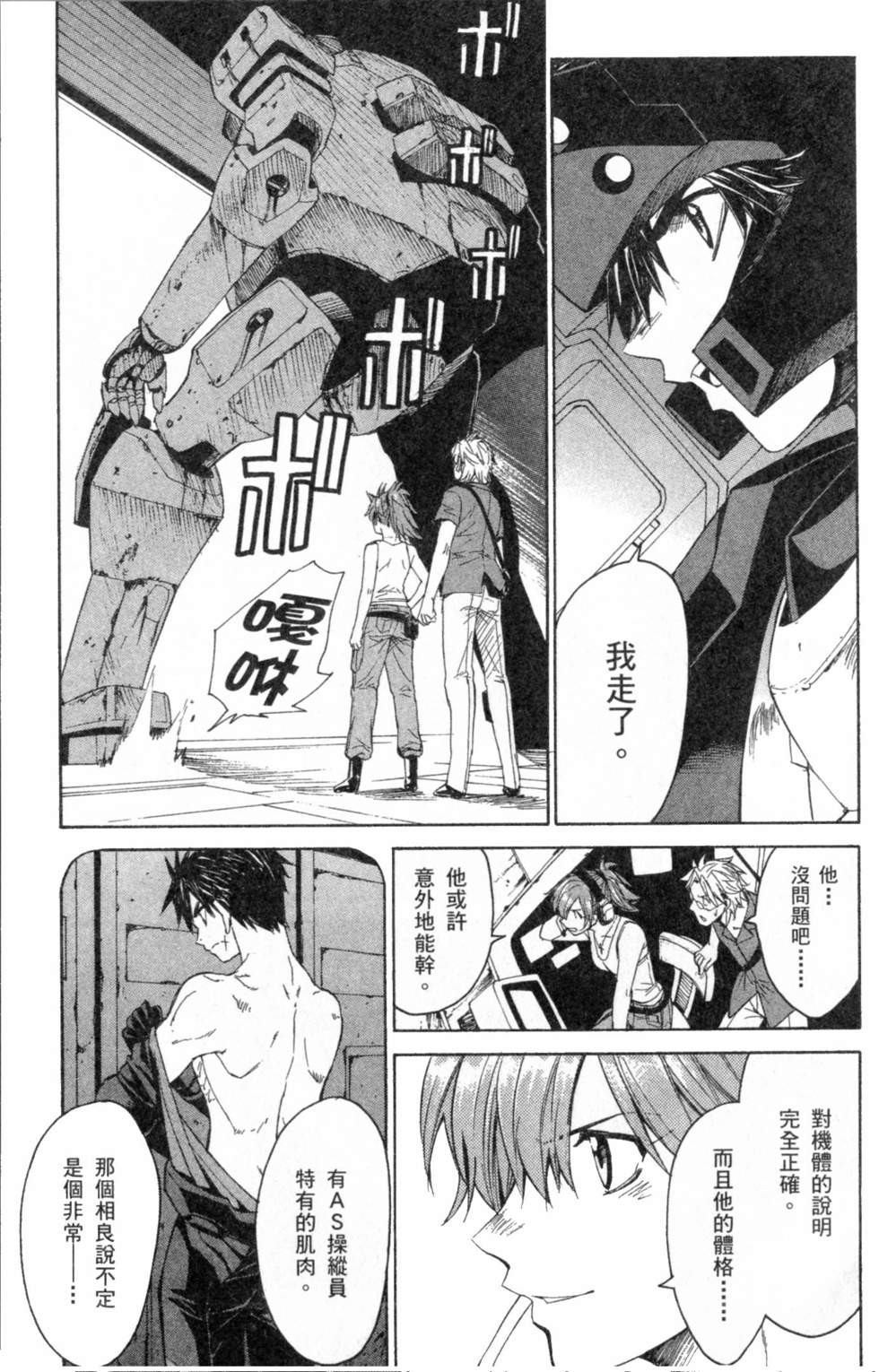 第31页