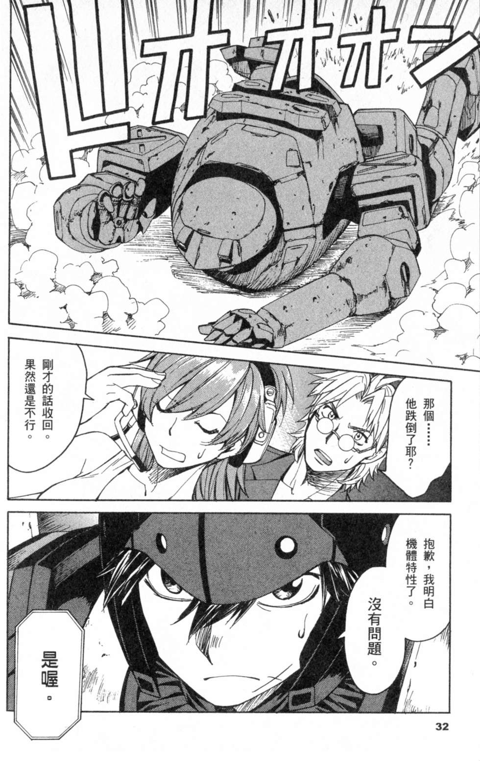 第32页