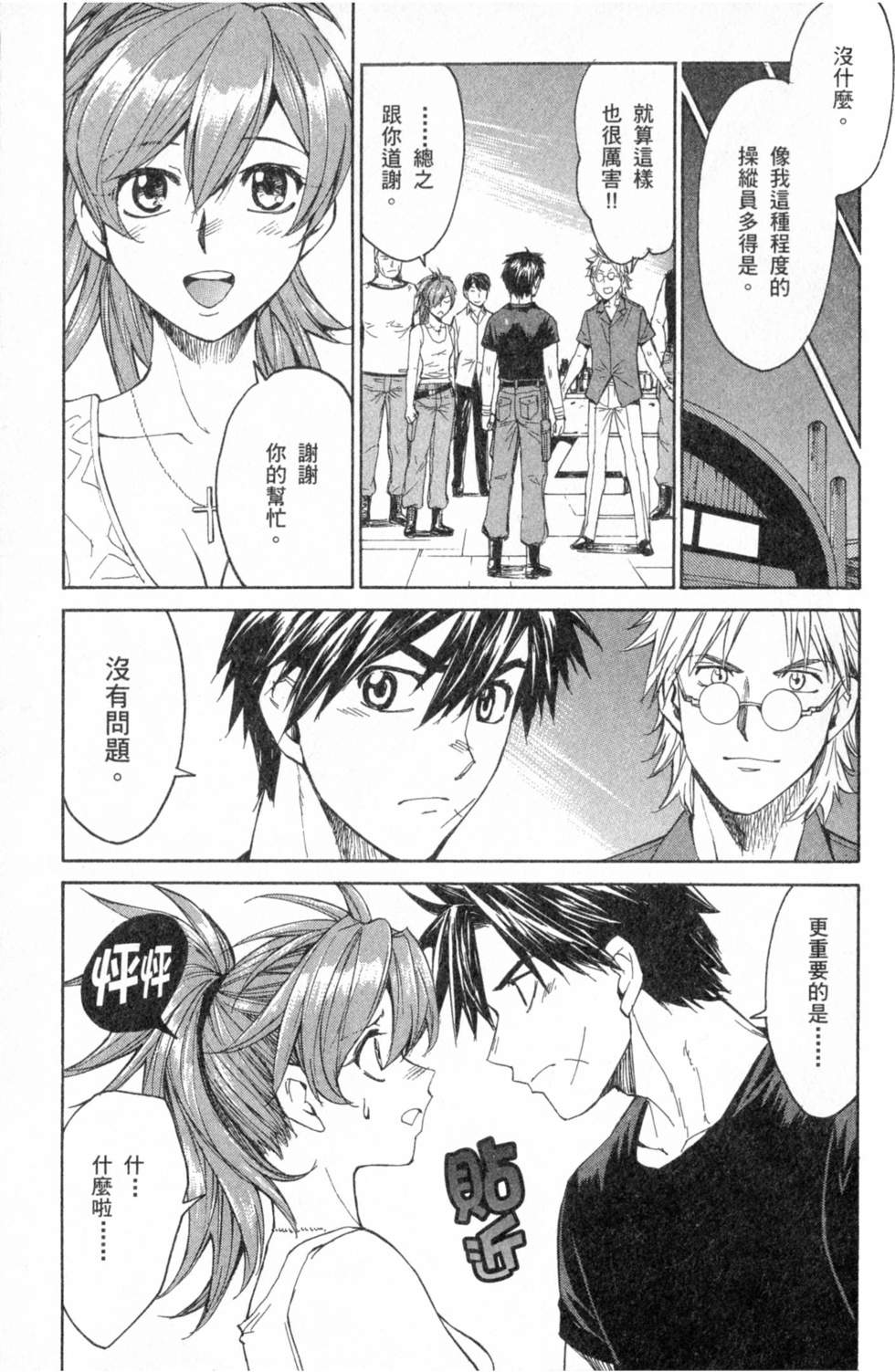 第41页
