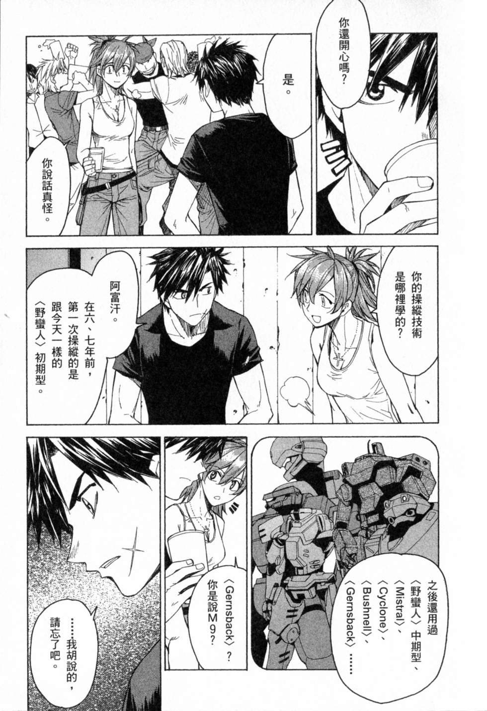 第47页