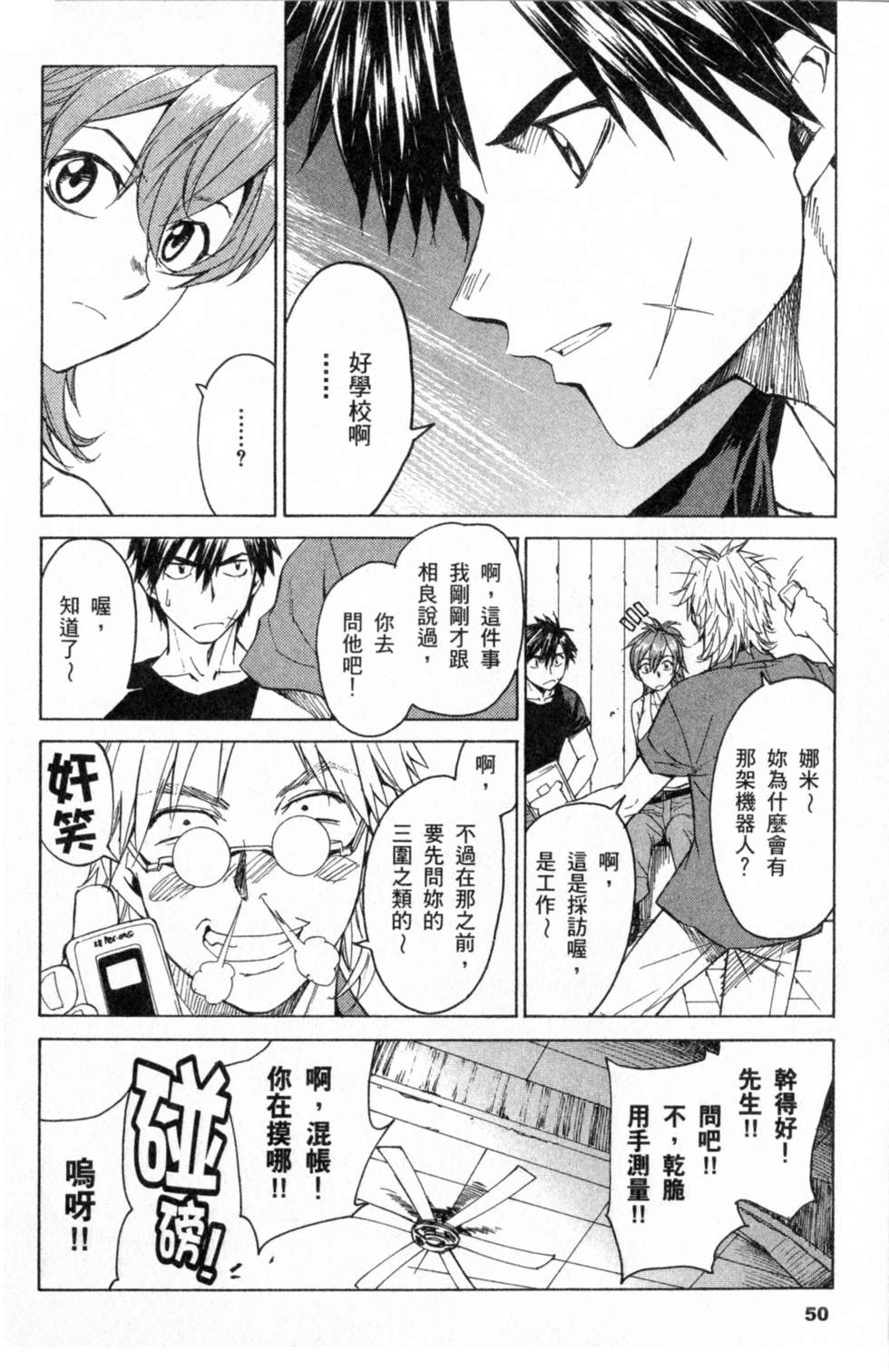 第50页