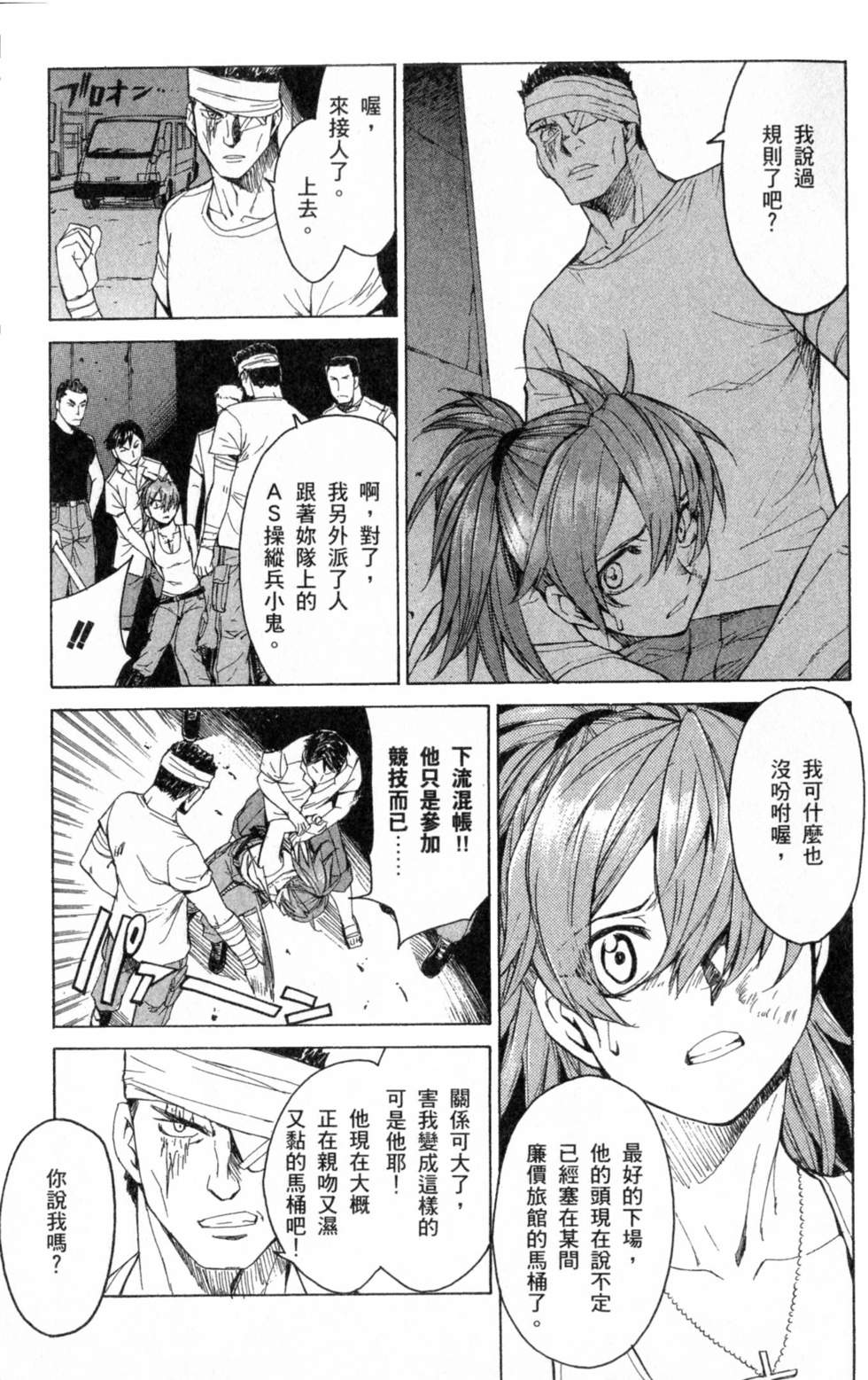 第55页