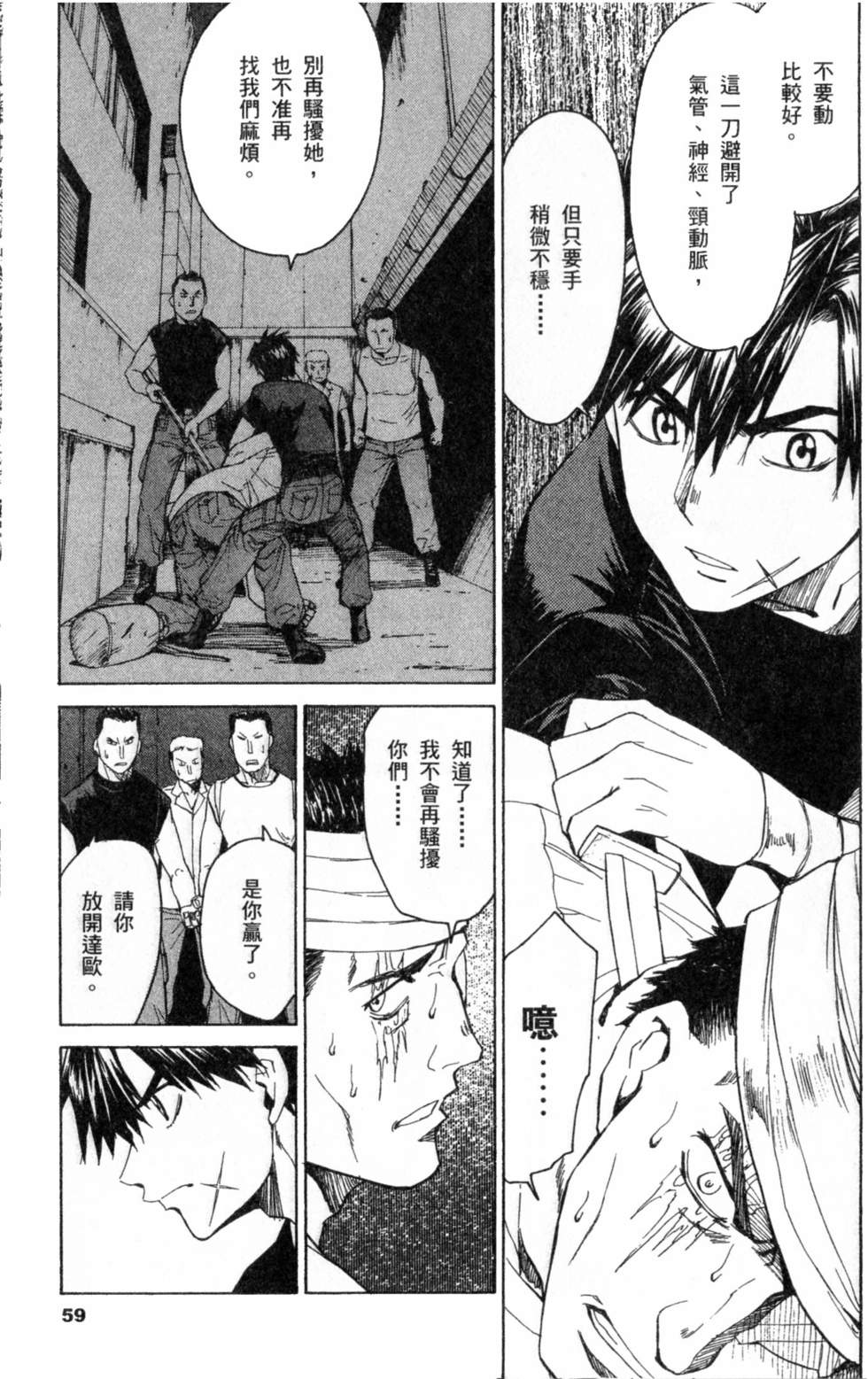 第59页