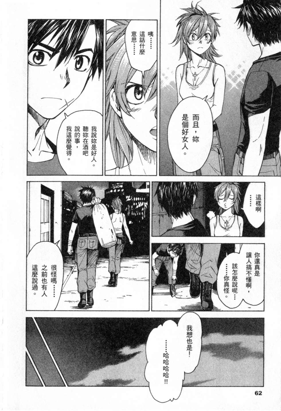 第62页