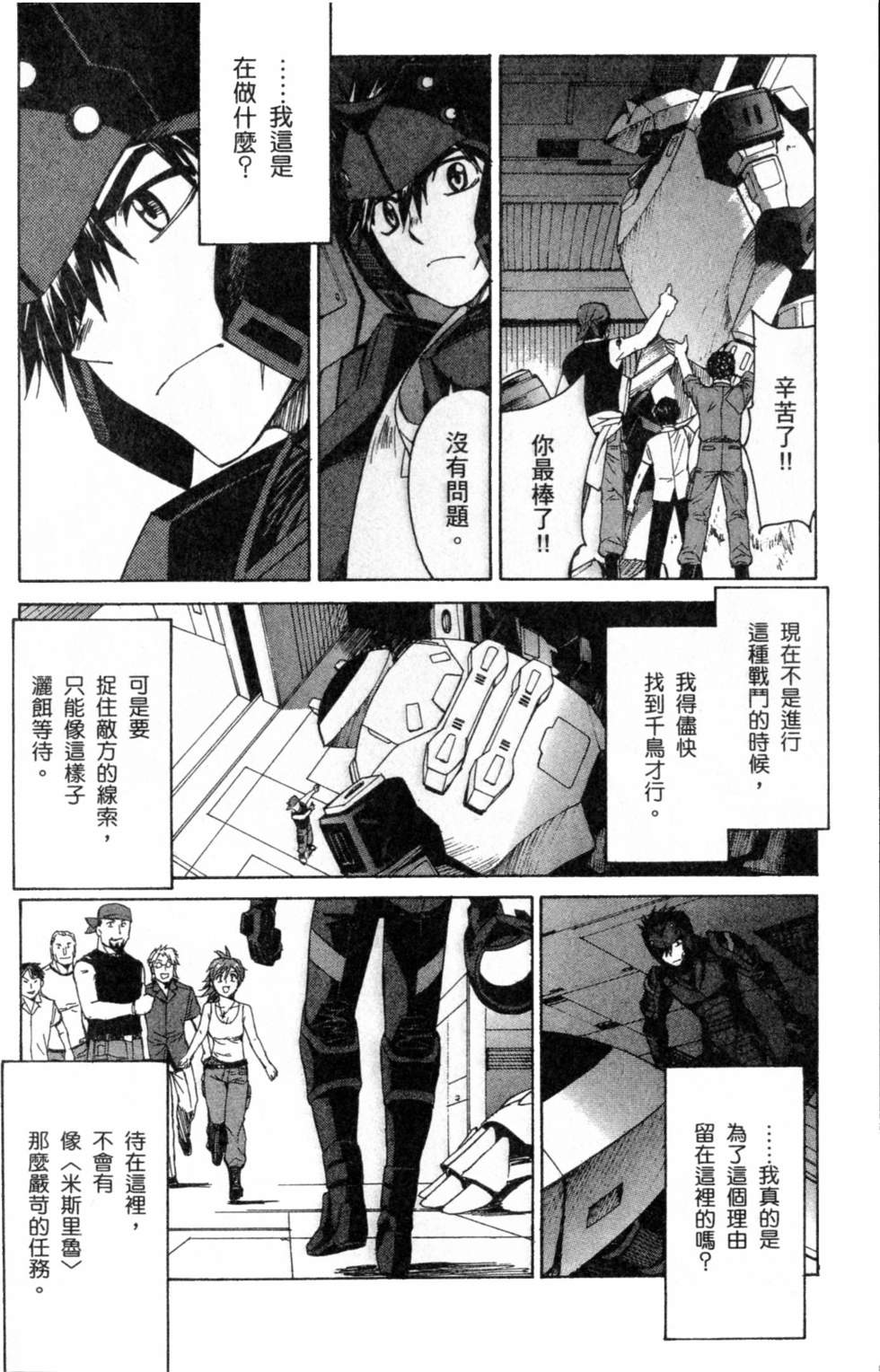 第74页