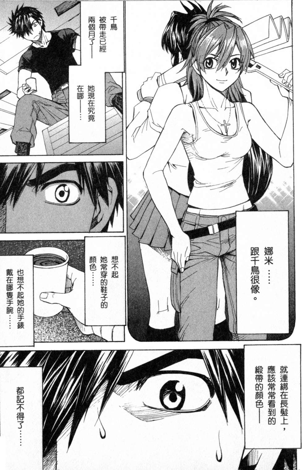 第77页
