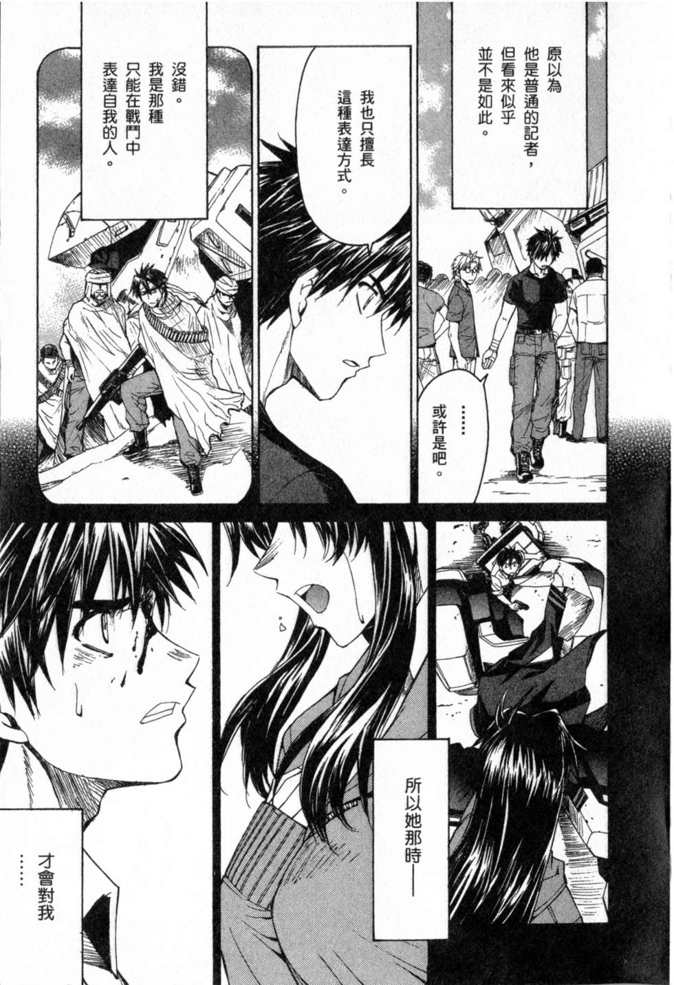 第85页