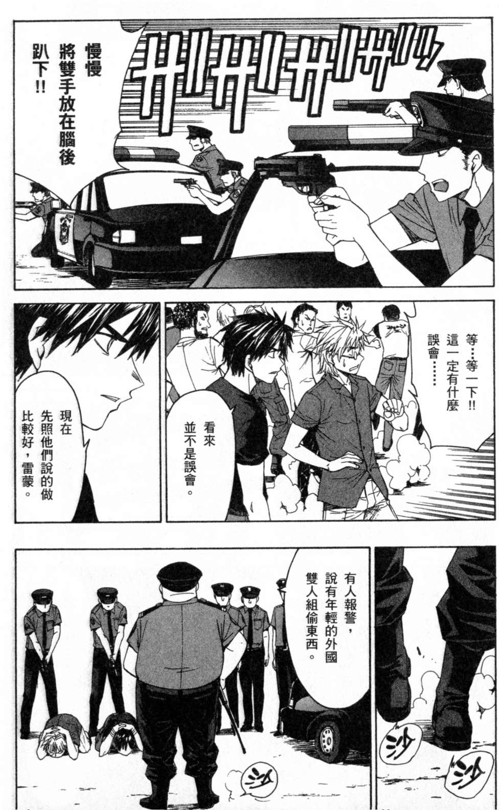 第87页