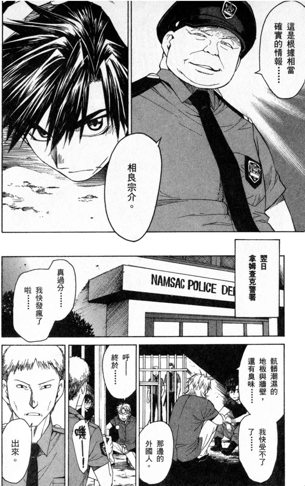 第88页