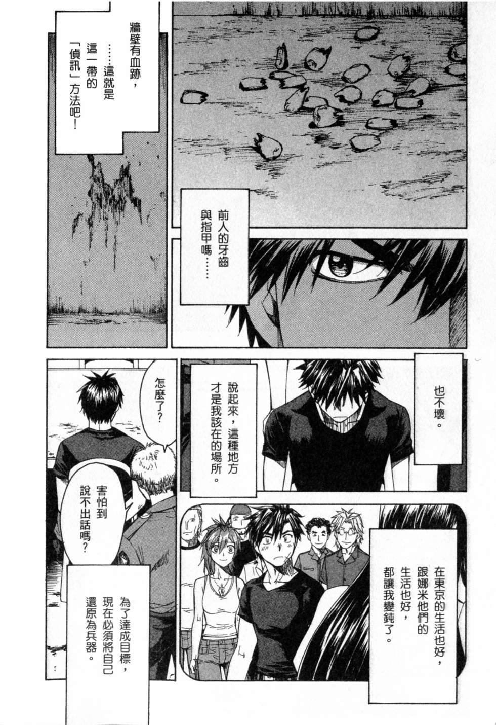 第90页