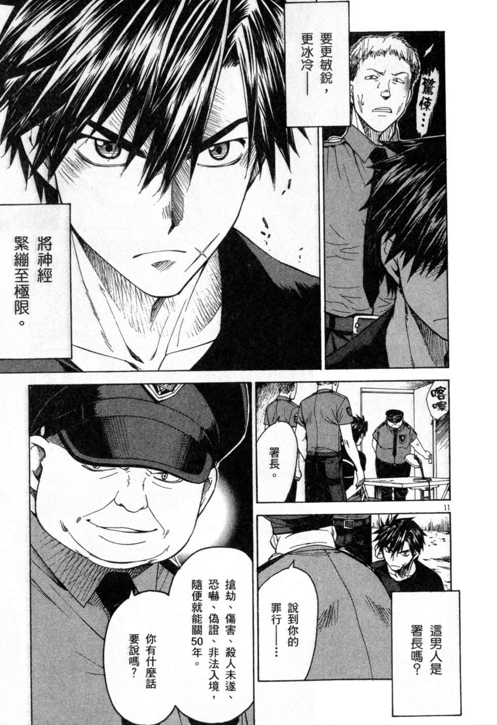 第91页