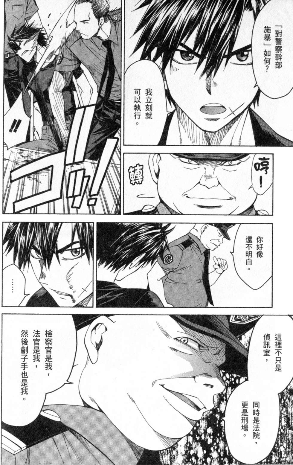 第92页