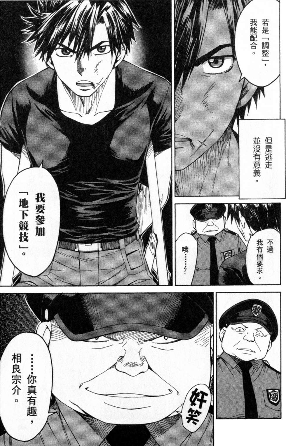 第95页