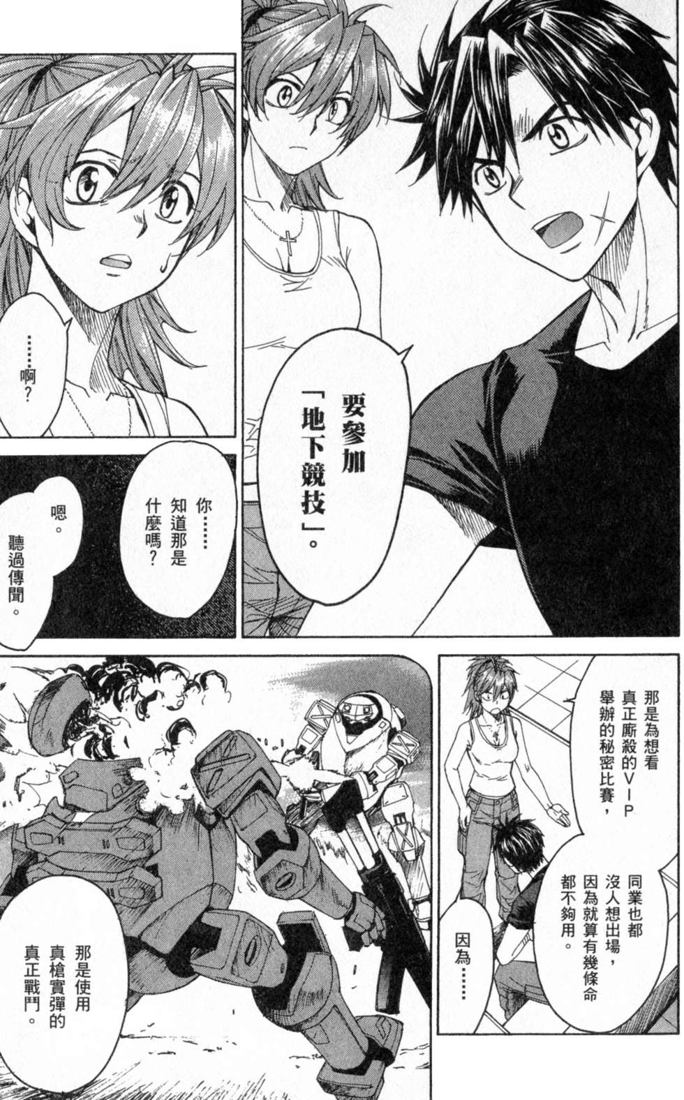 第97页