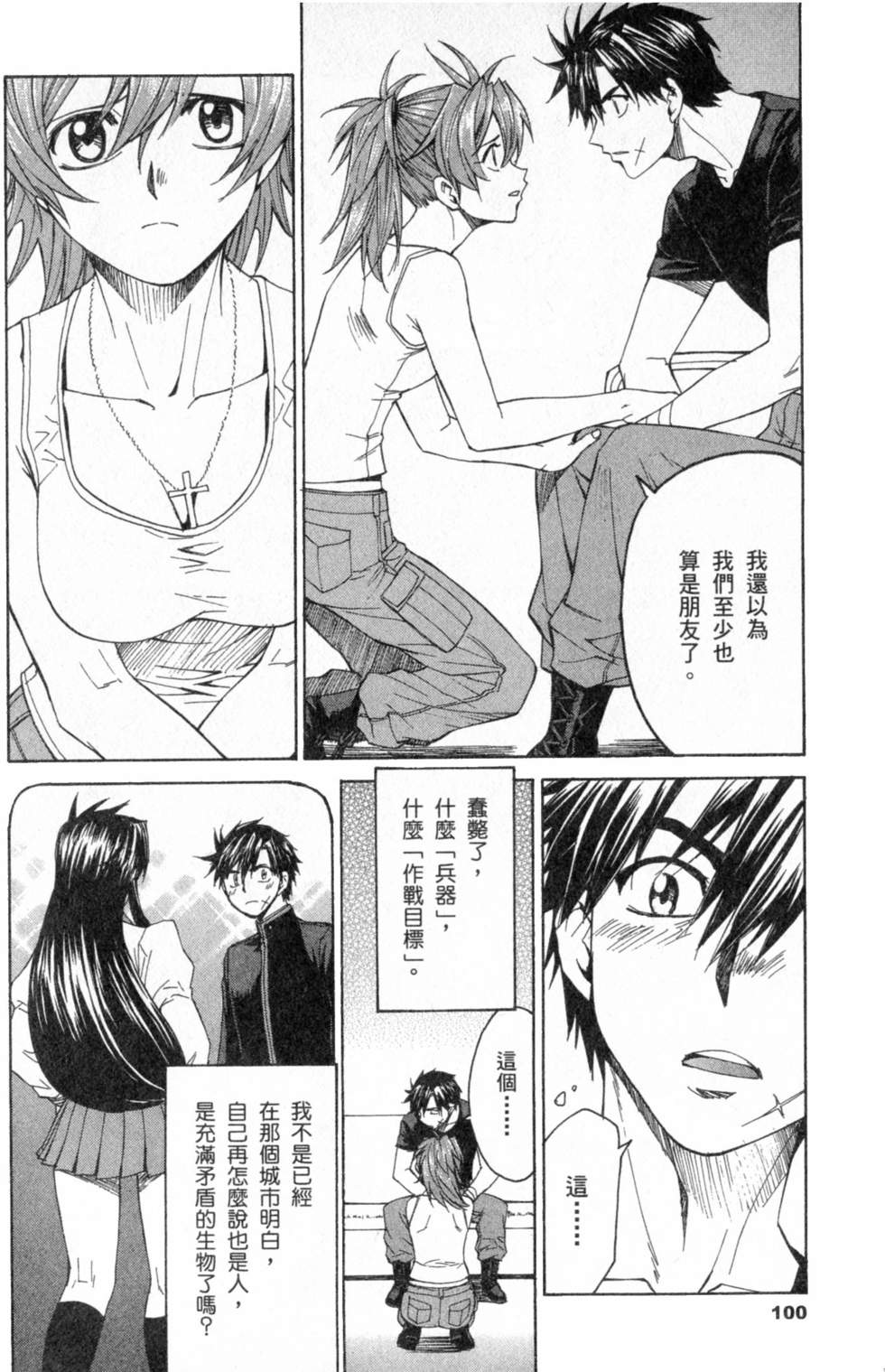 第100页