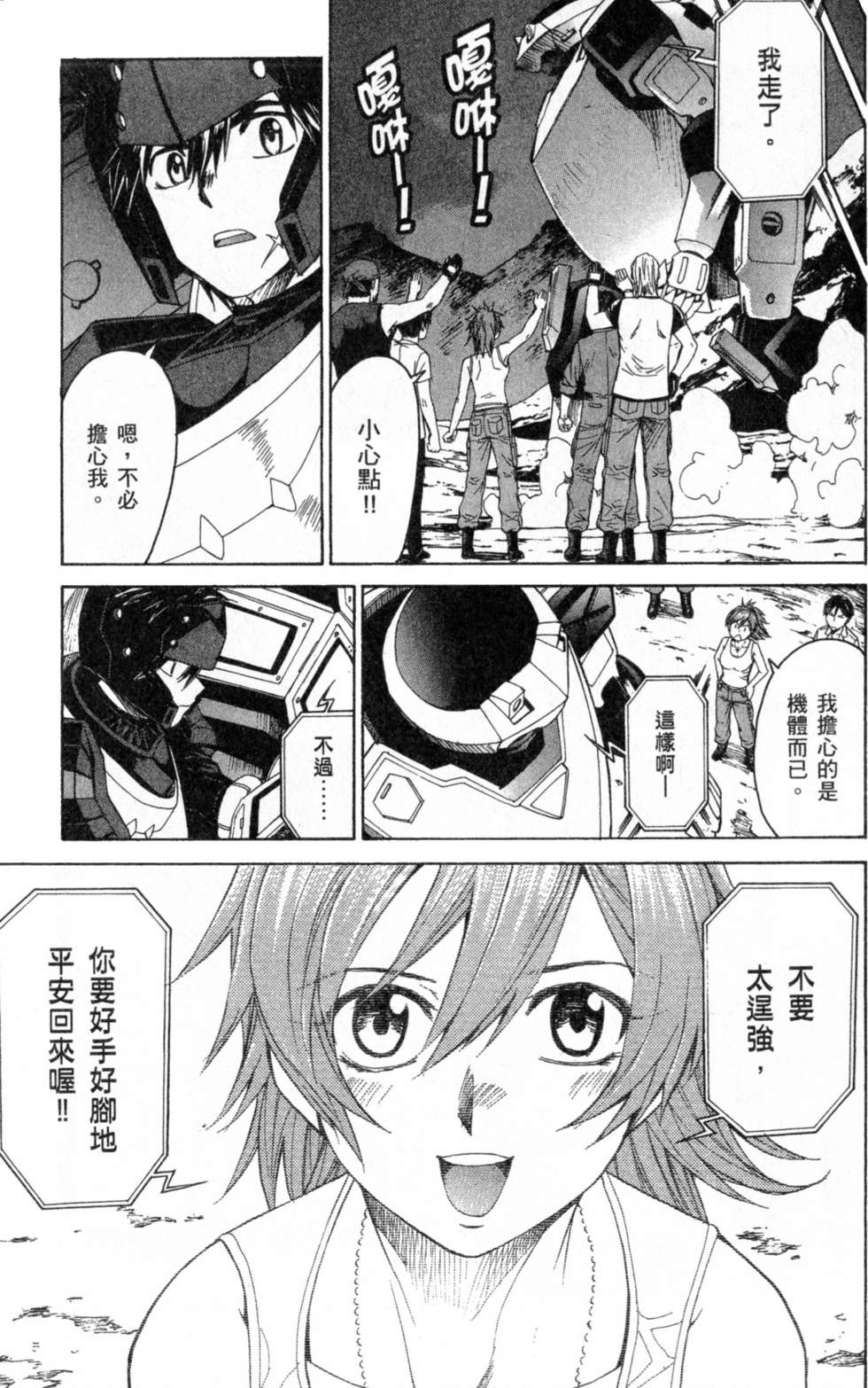 第111页