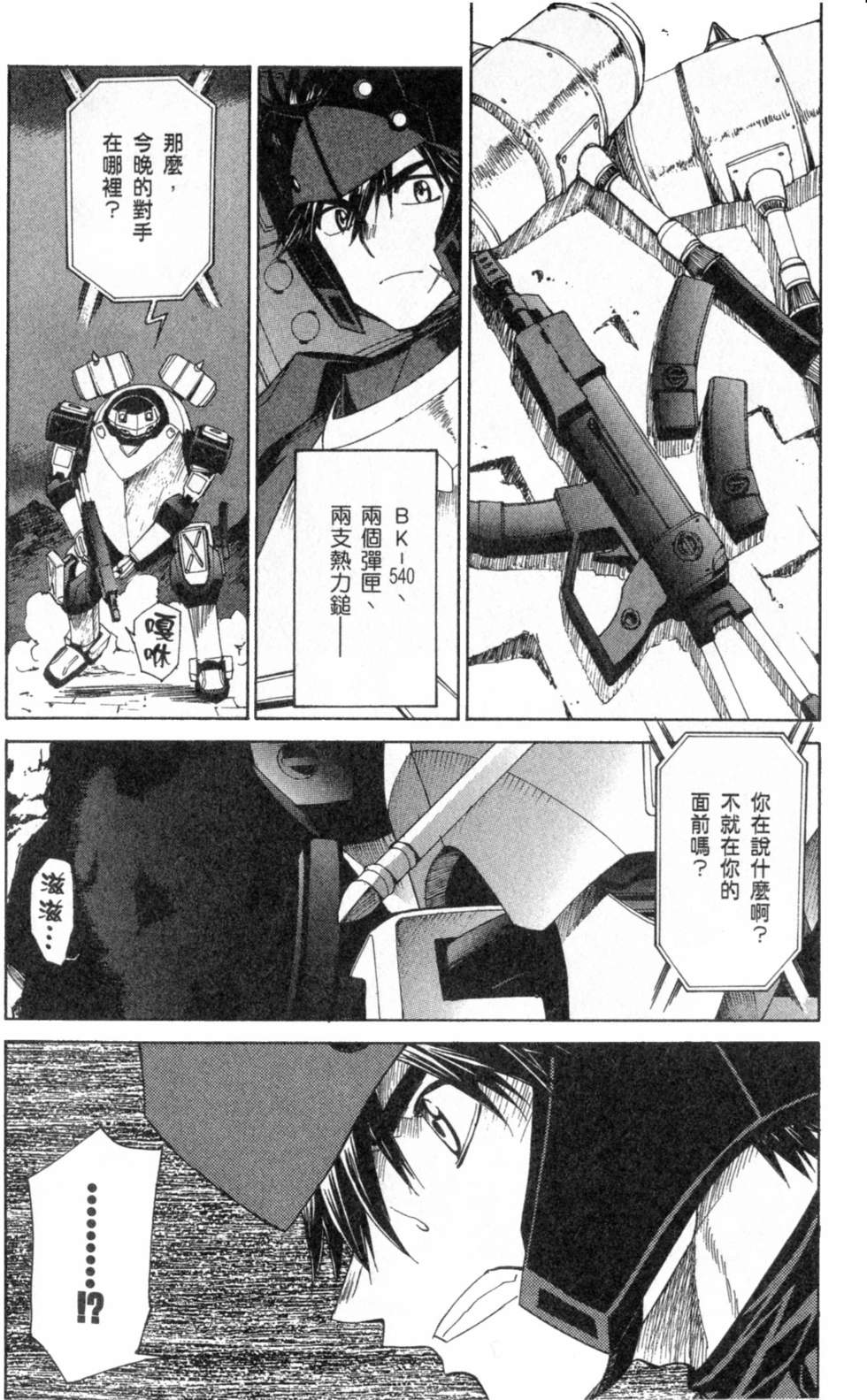 第114页