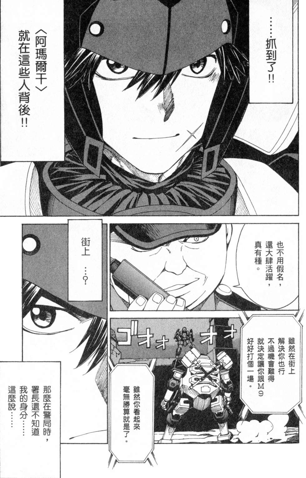 第121页