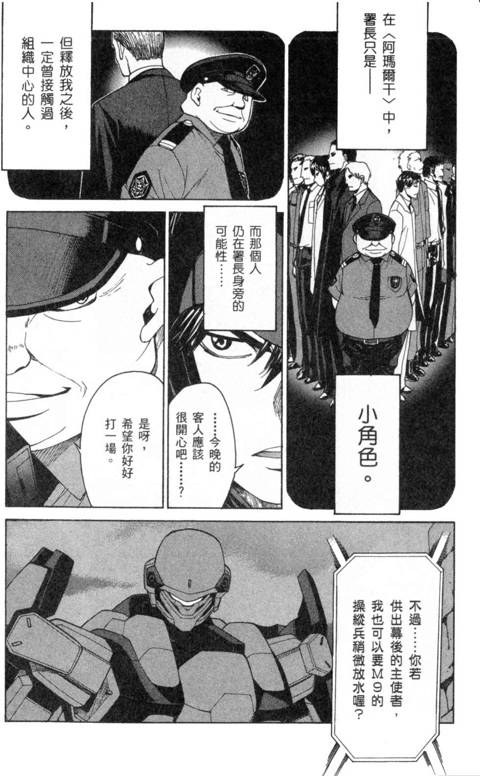 第122页