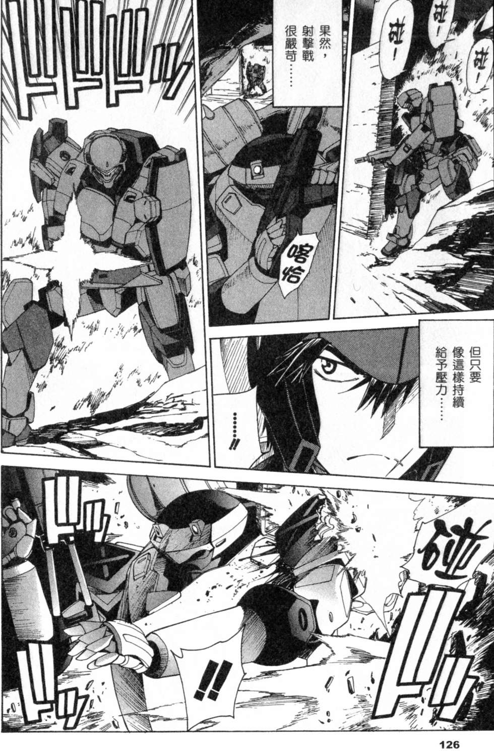 第126页