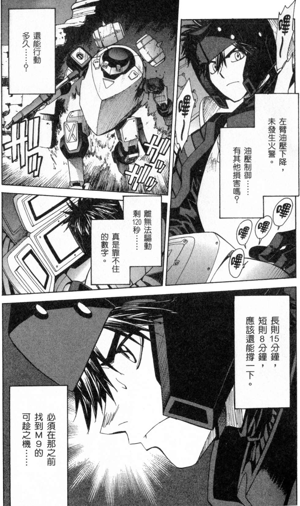 第127页