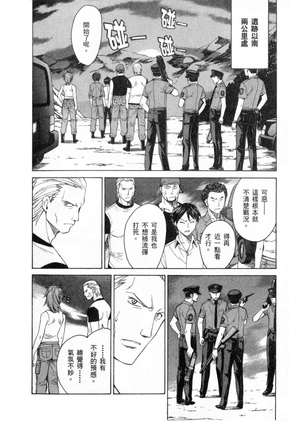 第128页