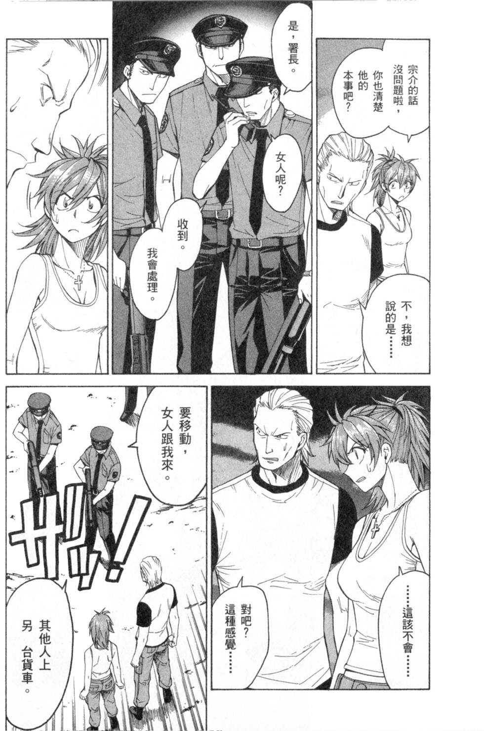 第129页