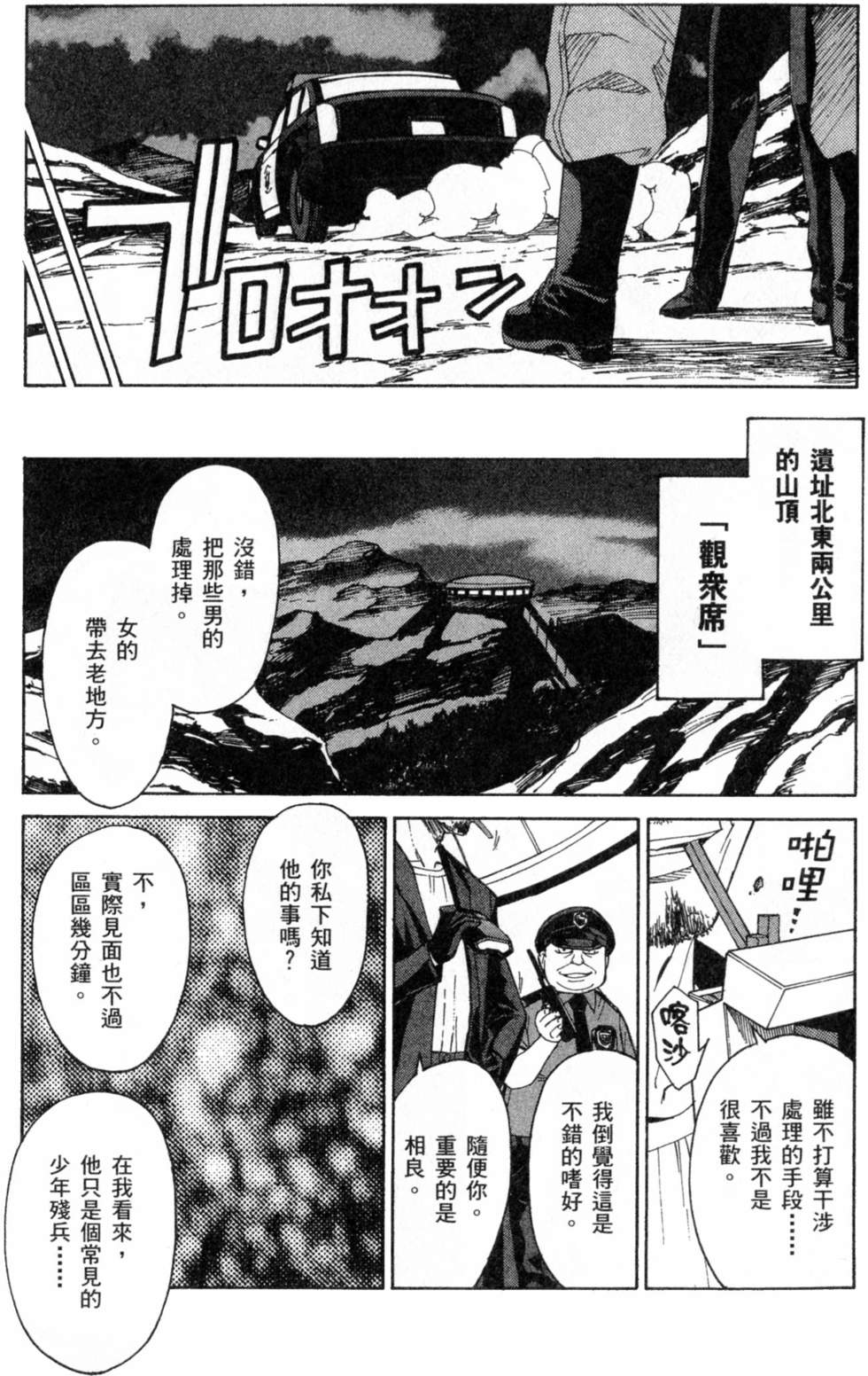第131页