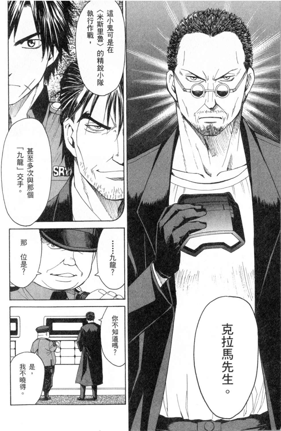 第132页