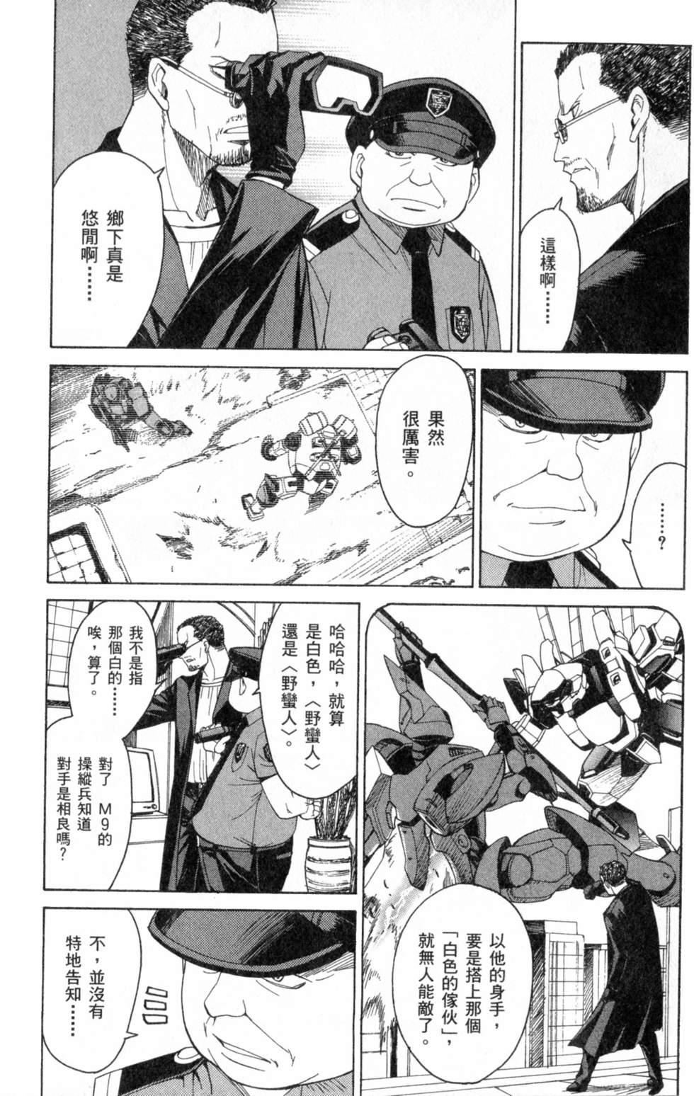 第133页