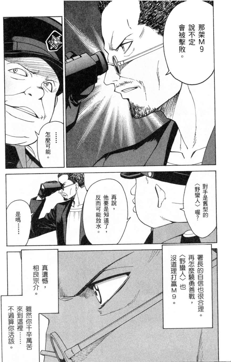 第134页