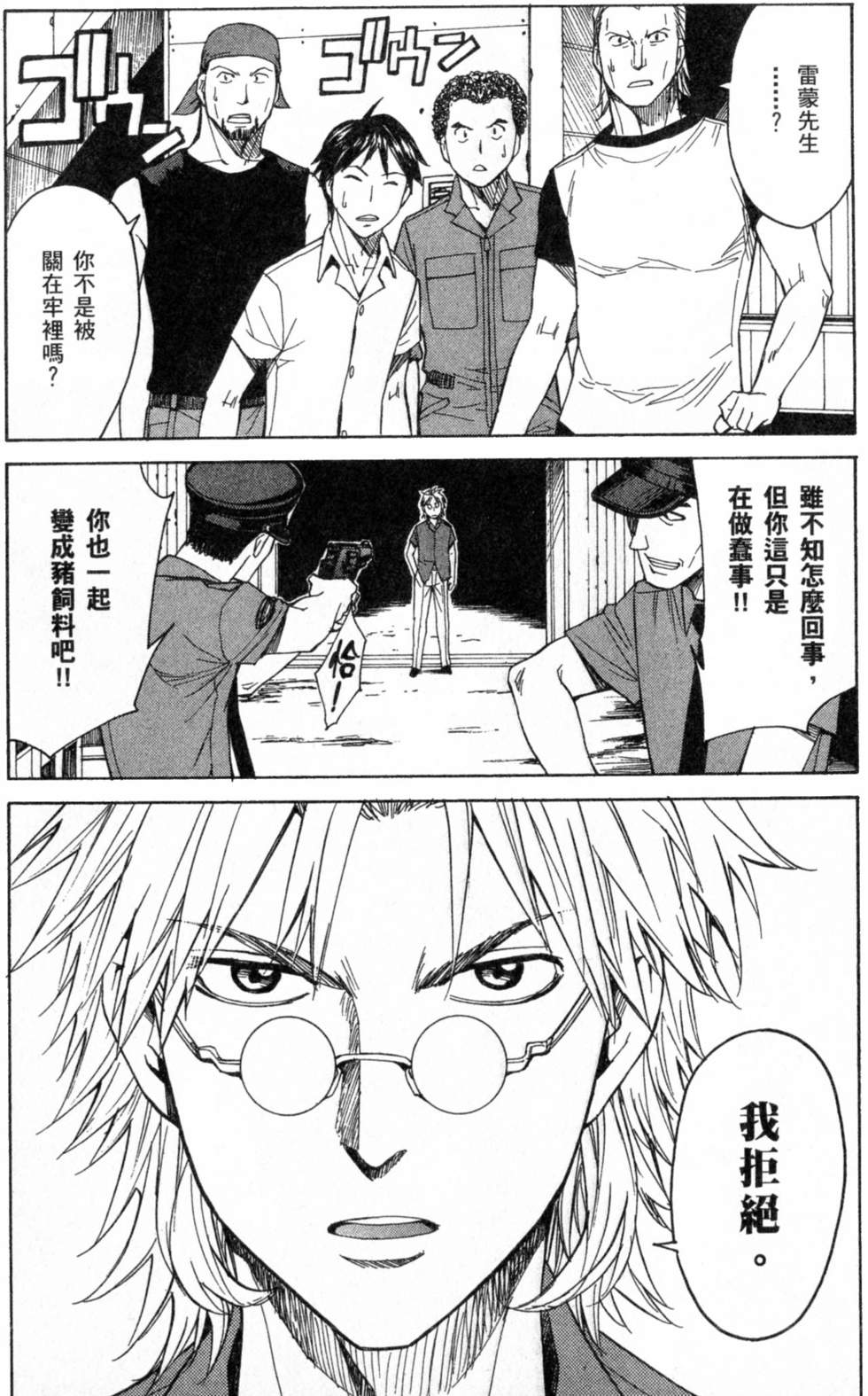 第138页