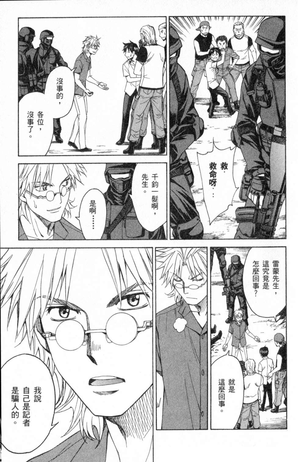 第141页
