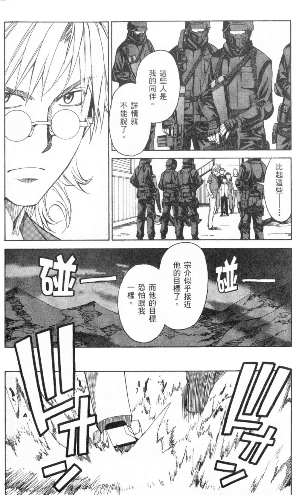 第142页