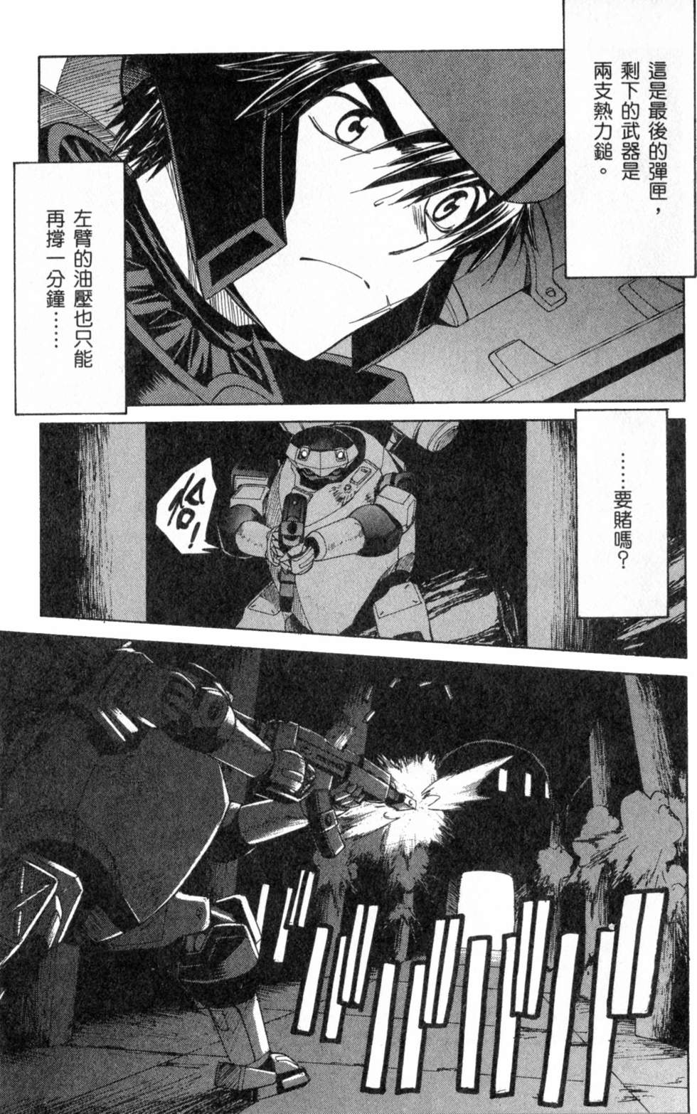 第145页
