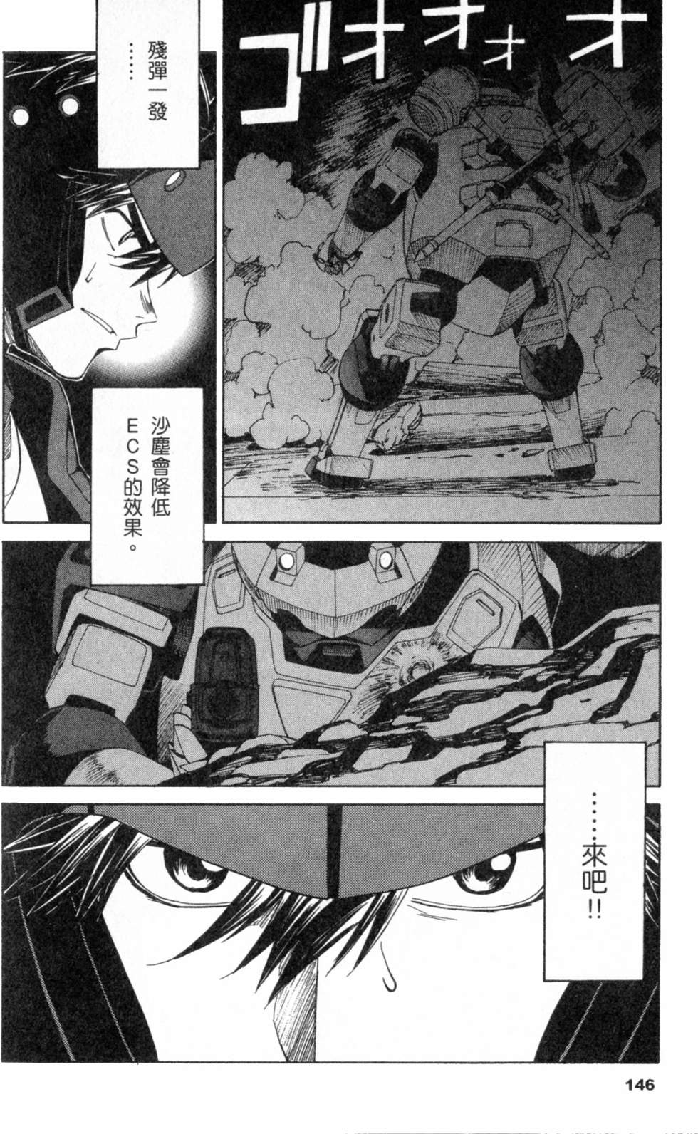 第146页