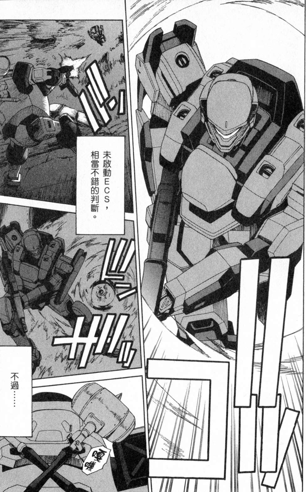第147页