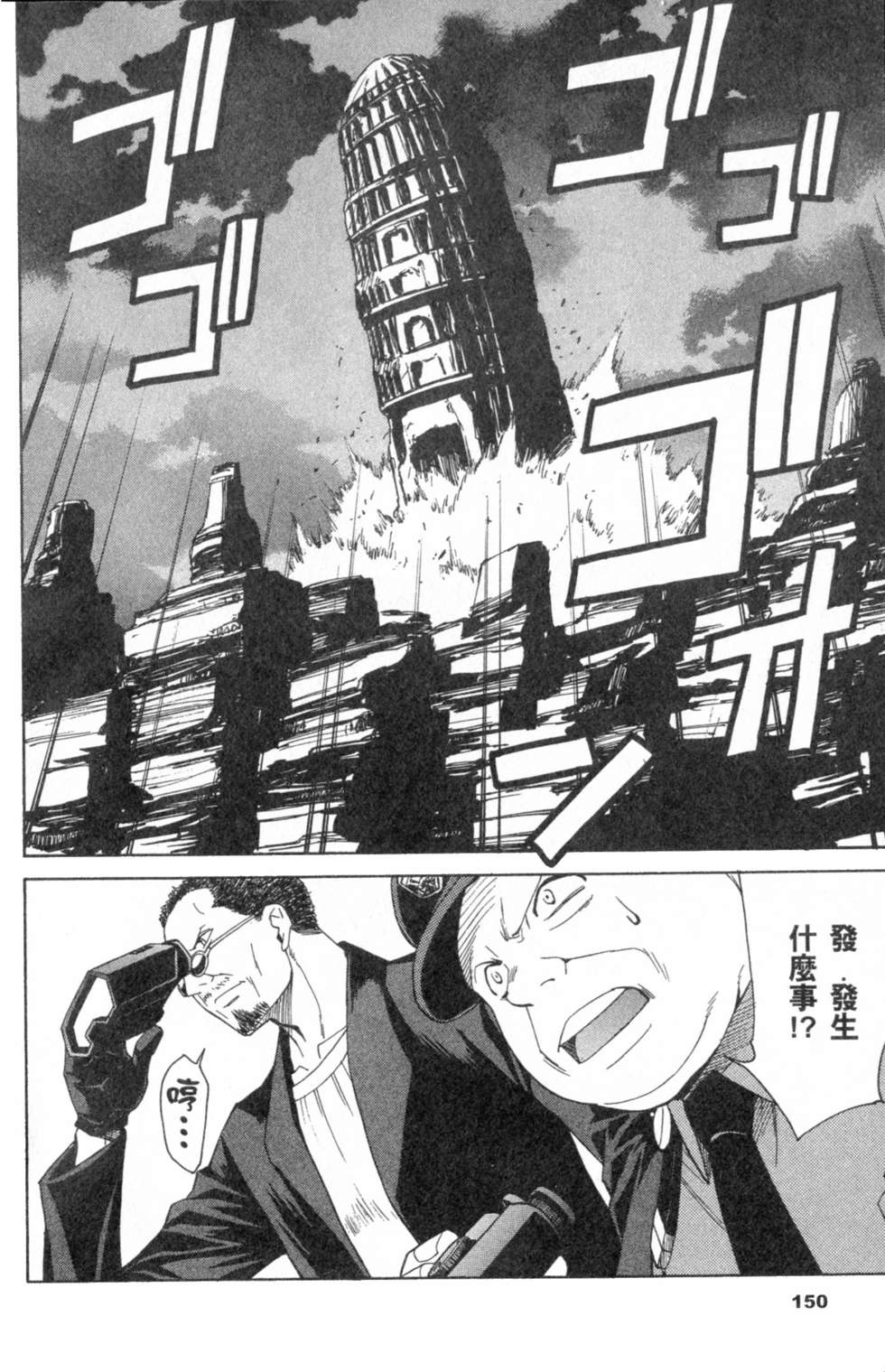 第150页