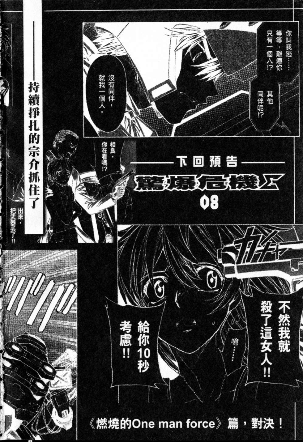 第158页