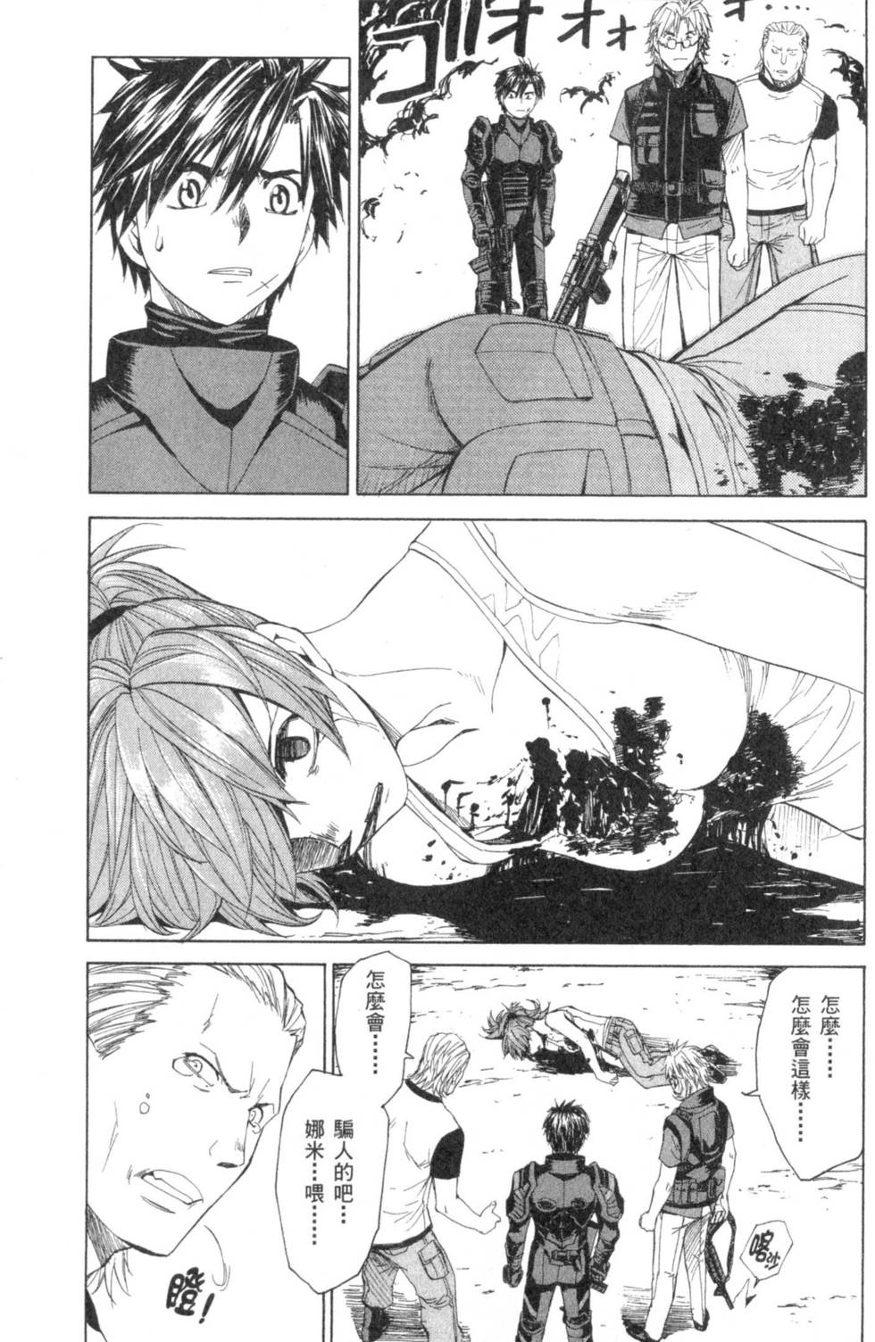 第37页