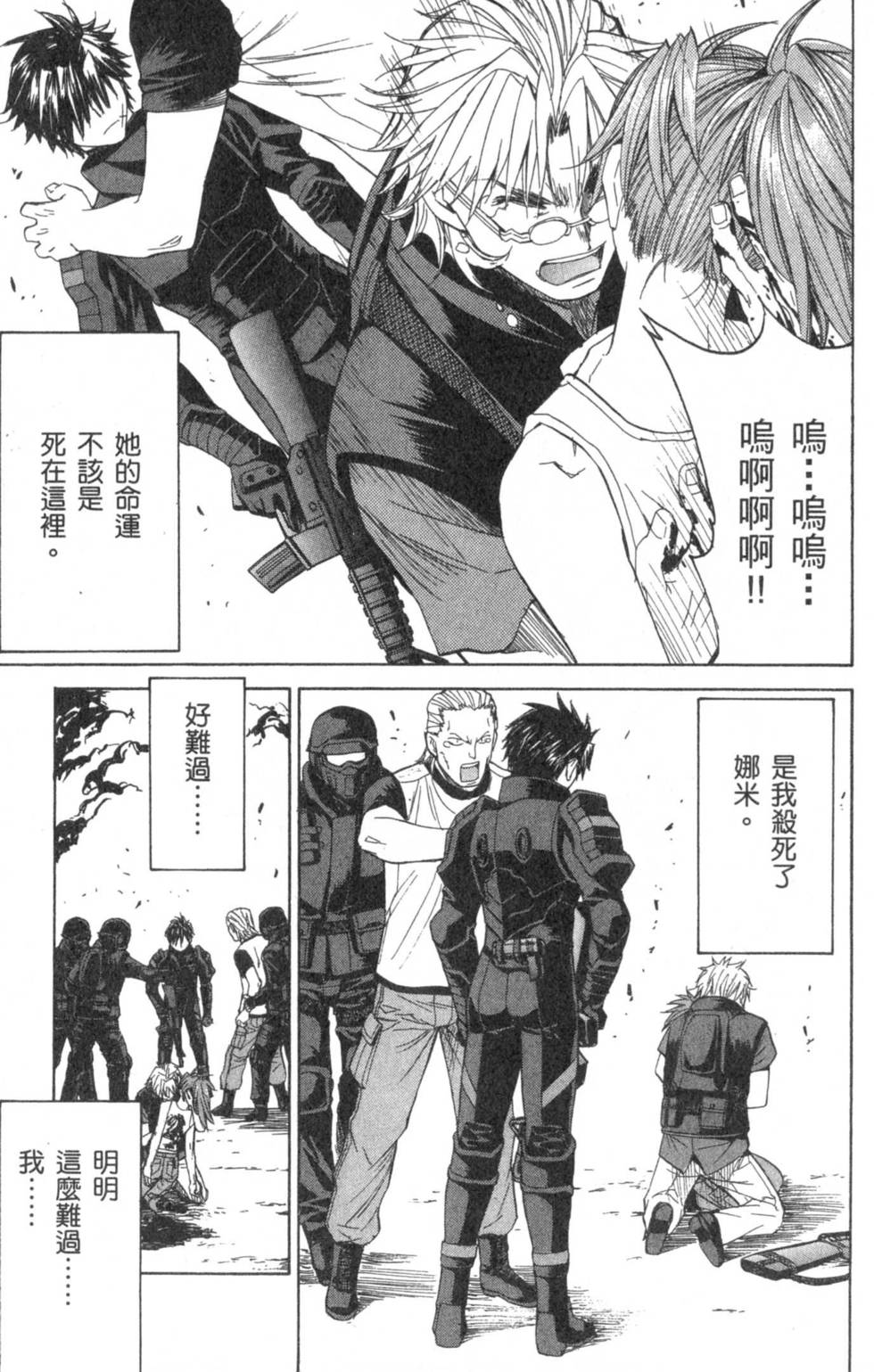第39页