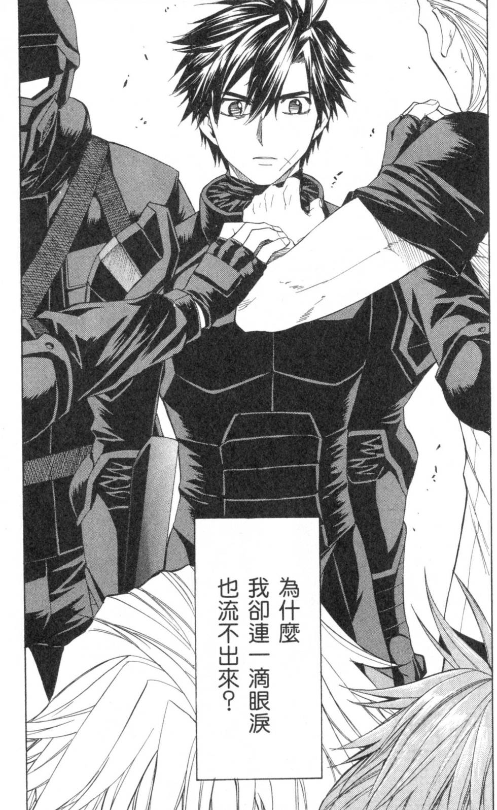 第40页