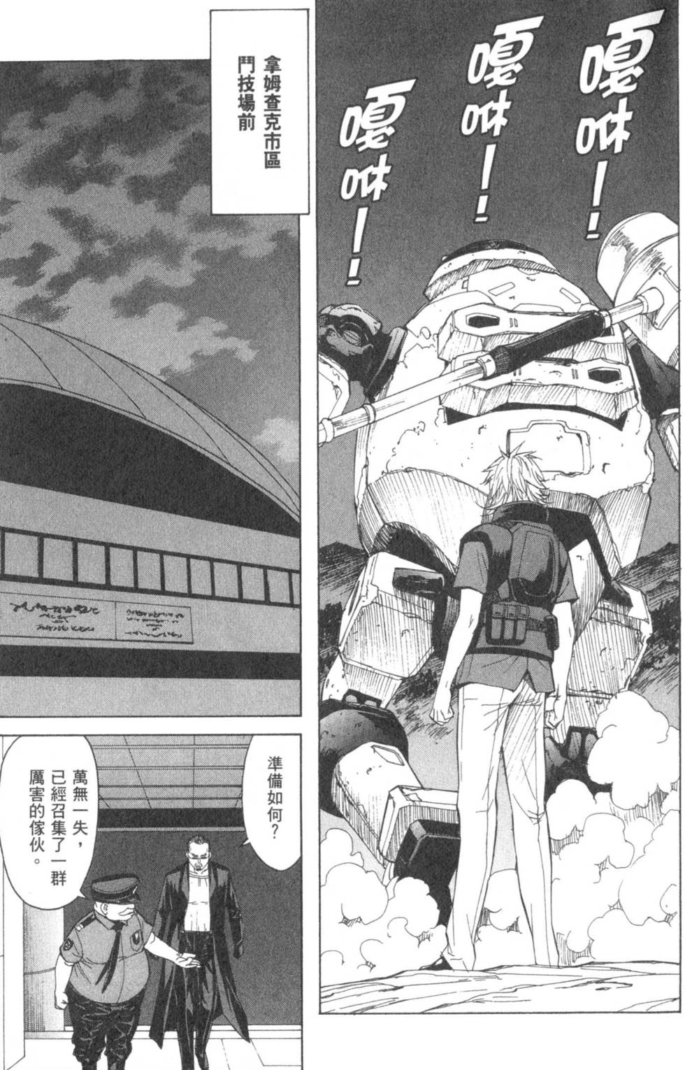 第47页