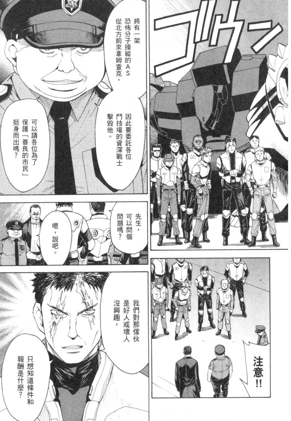 第49页